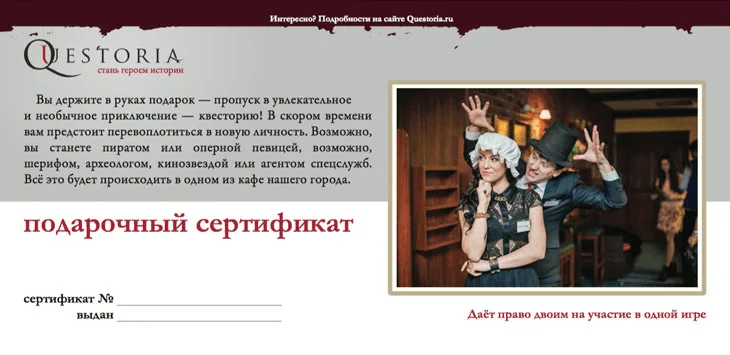 необычный подарок